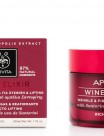 apivita_wine_elixir_rich