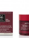 apivita_wine_elixir_night