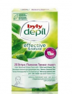 BYLY DEPIL EFFECTIVE & NATURAL FACE DEPILATION STRIPS ALOE VERA 20STRIPS