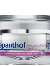 BEPANTHOL ULTRA NOURISHING & REGENERATION FACE CREAM 50ml