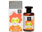 apivita_kids_tangerine_shampoo_showergel_250ml