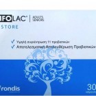 frondis_bifolac_restore_30s