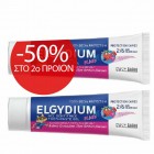 ELGYDIUM KIDS TOOTHPASTE RED FRUITS AGES 2-6YRS DUO PACK 2x50ml