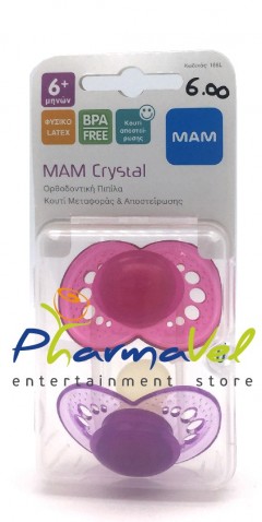 Mam 2024 latex soother