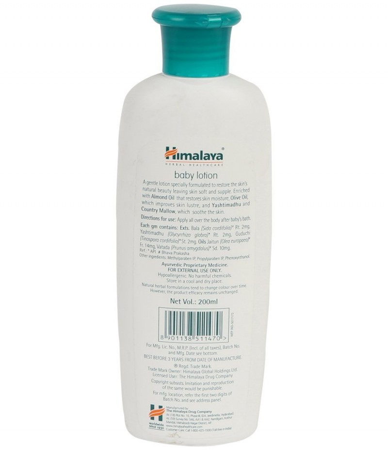 HIMALAYA HERBALS BABY BODY LOTION 200ml ΒΡΕΦΙΚΗ ΦΡΟΝΤΙΔΑ ΣΩΜΑΤΟΣ